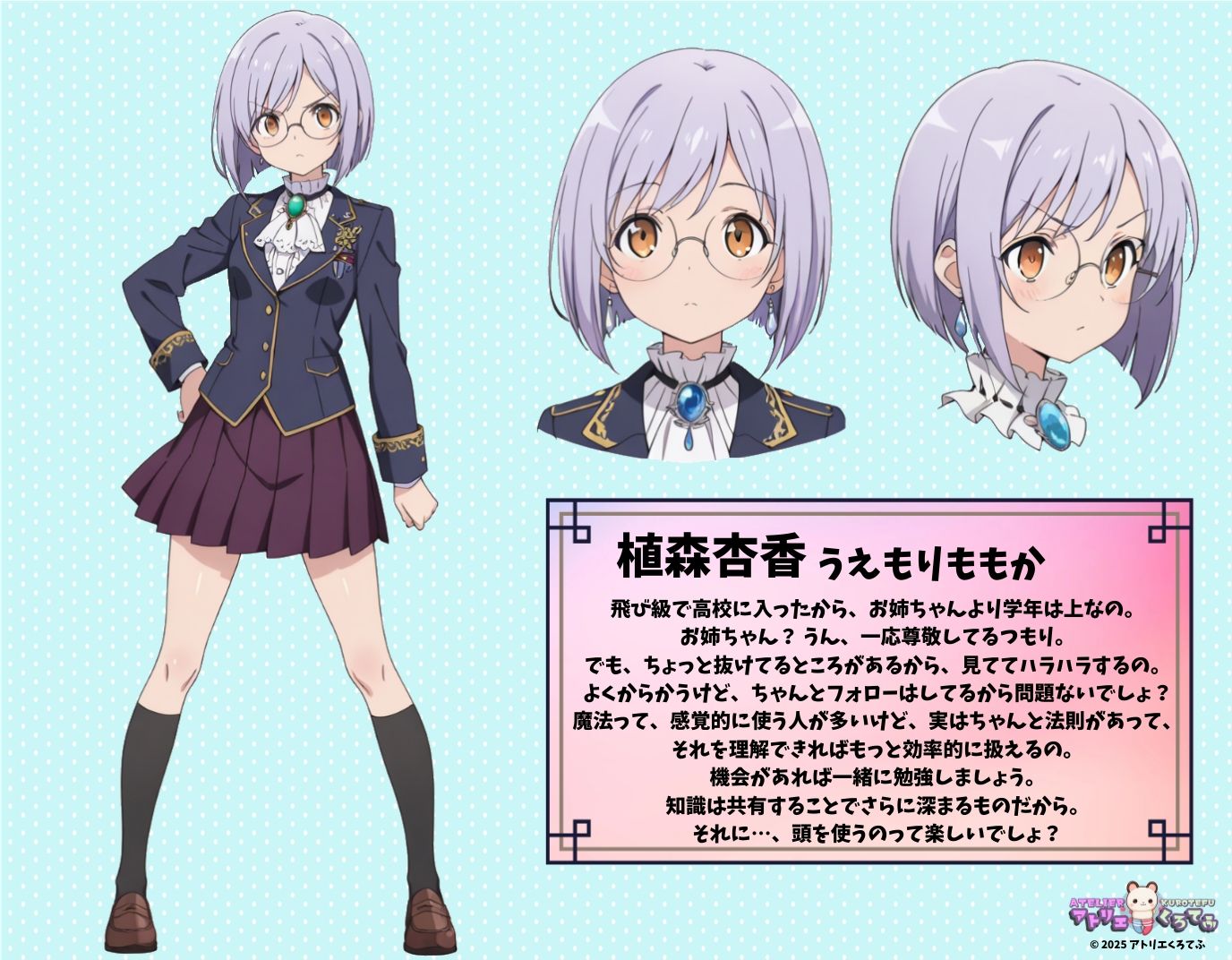 サンプル画像1:【229枚】植森杏香のエロい足コキで大量射精したいっ！【オリジナル】［229 photos］ I want to ejaculate a lot with Momoka Uemori erotic footjob！ ［Original］(アトリエくろてふ) [d_537815]