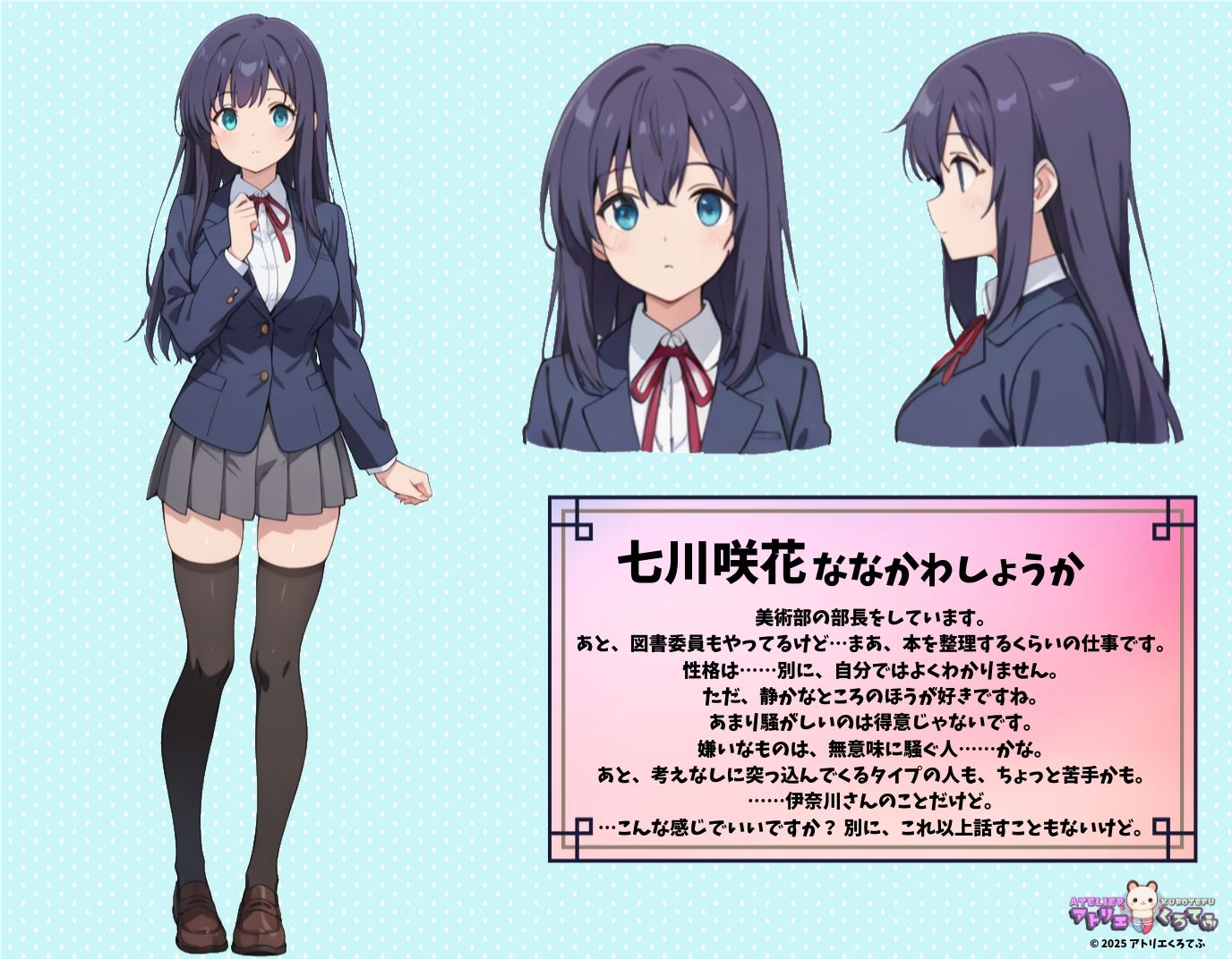 サンプル画像1:【229枚】七川咲花のエロい足コキで大量射精したいっ！【オリジナル】［229 photos］ I want to ejaculate a lot with Shoka Nanakawa erotic footjob！ ［Original］(アトリエくろてふ) [d_537832]