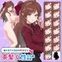 【立ち絵素材】ツンデレな雰囲気の茶髪ハーフアップ女性のイラスト・巨乳/服有り・裸verの2種類/全身差分14種【PSD付き】