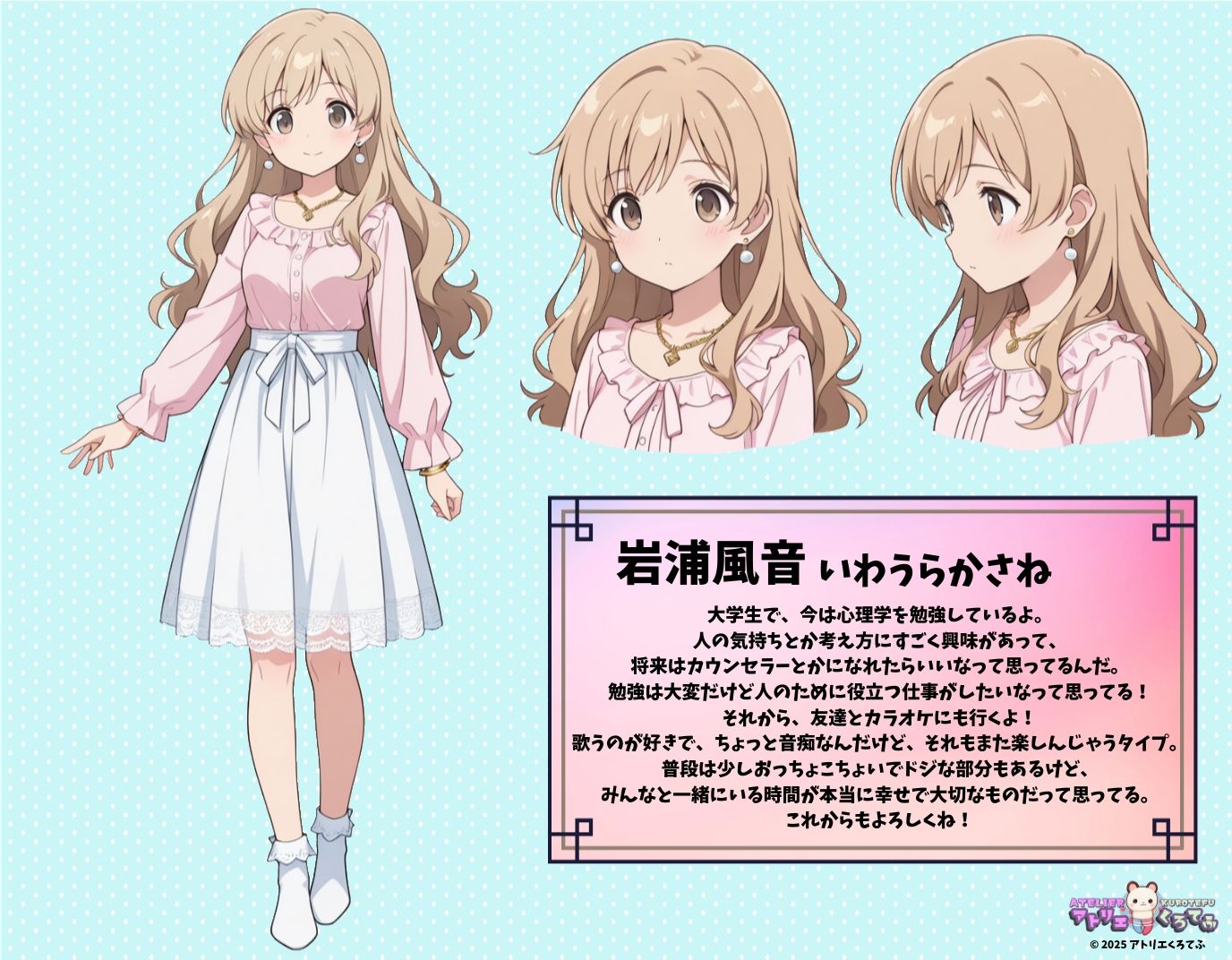 サンプル画像1:【223枚】岩浦風音のエロい足コキで大量射精したいっ！【オリジナル】［223 photos］ I want to ejaculate a lot with Iwaura Kasane erotic footjob！ ［Original］(アトリエくろてふ) [d_537848]