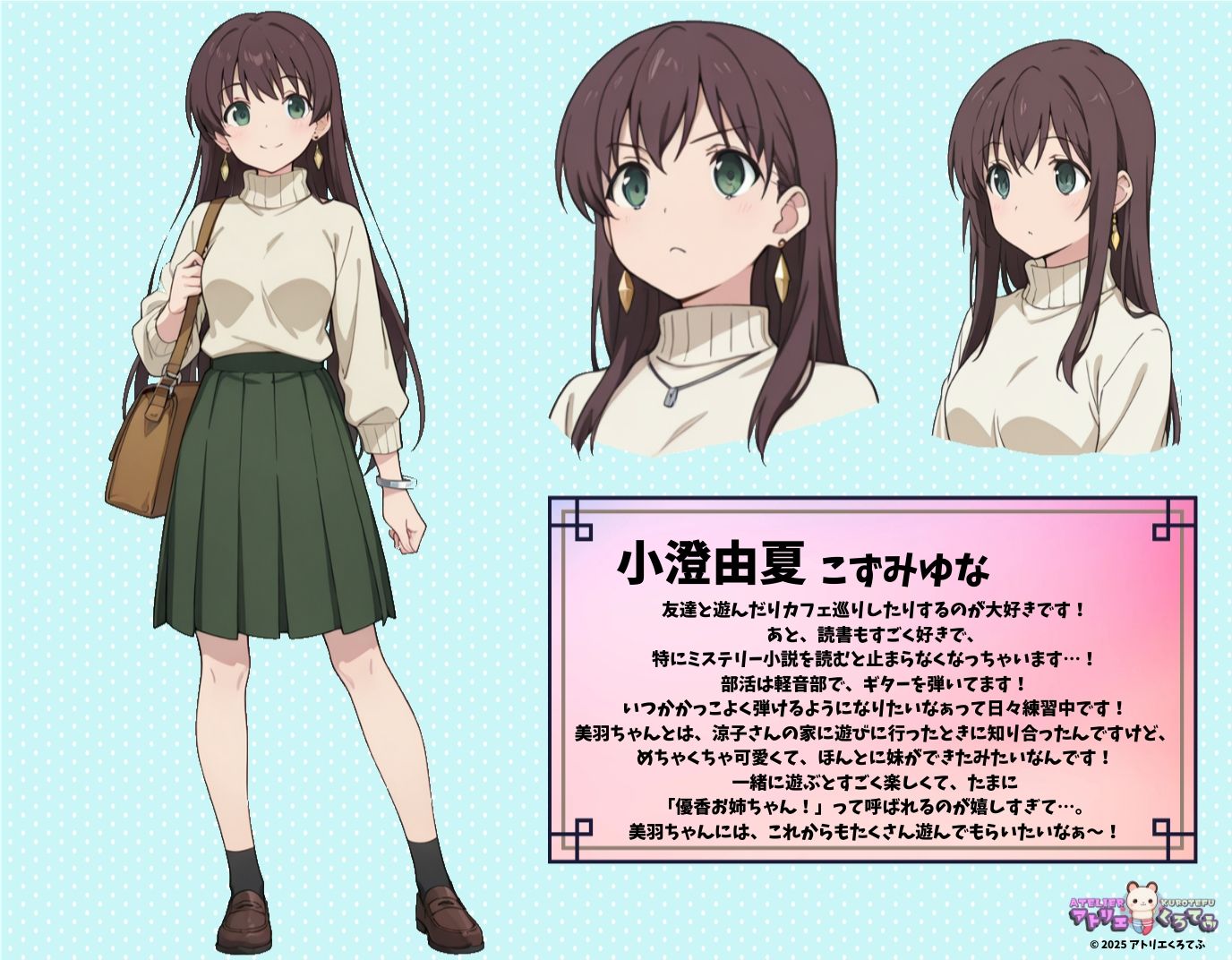 サンプル画像1:【195枚】小澄由夏のエロい足コキで大量射精したいっ！【オリジナル】［195 photos］ I want to ejaculate a lot with Yuna Kozumi erotic footjob！ ［Original］(アトリエくろてふ) [d_537856]