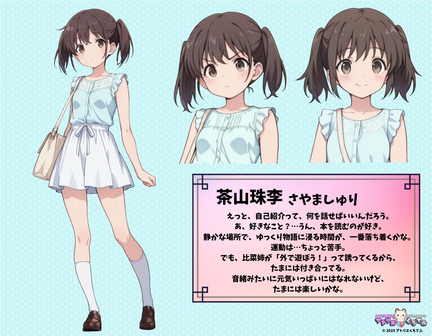 サンプル画像1:【223枚】茶山珠李とエロいプレイで大量射精したいっ！【オリジナル】［223 photos］ I want to ejaculate a lot with erotic play with Sayama Shuri！ ［Original］(アトリエくろてふ) [d_537864]