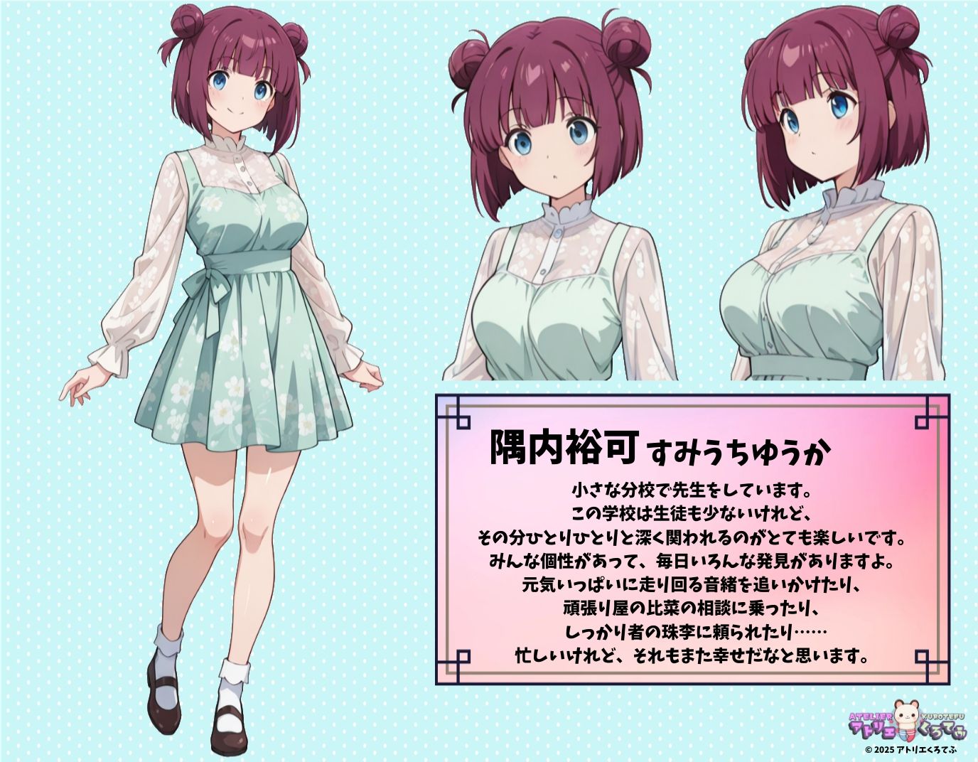 サンプル画像1:【219枚】隅内裕可のエロい足コキで大量射精したいっ！【オリジナル】［219 photos］ I want to ejaculate a lot with Yuka Sumiuchi erotic footjob！ ［Original］(アトリエくろてふ) [d_537867]