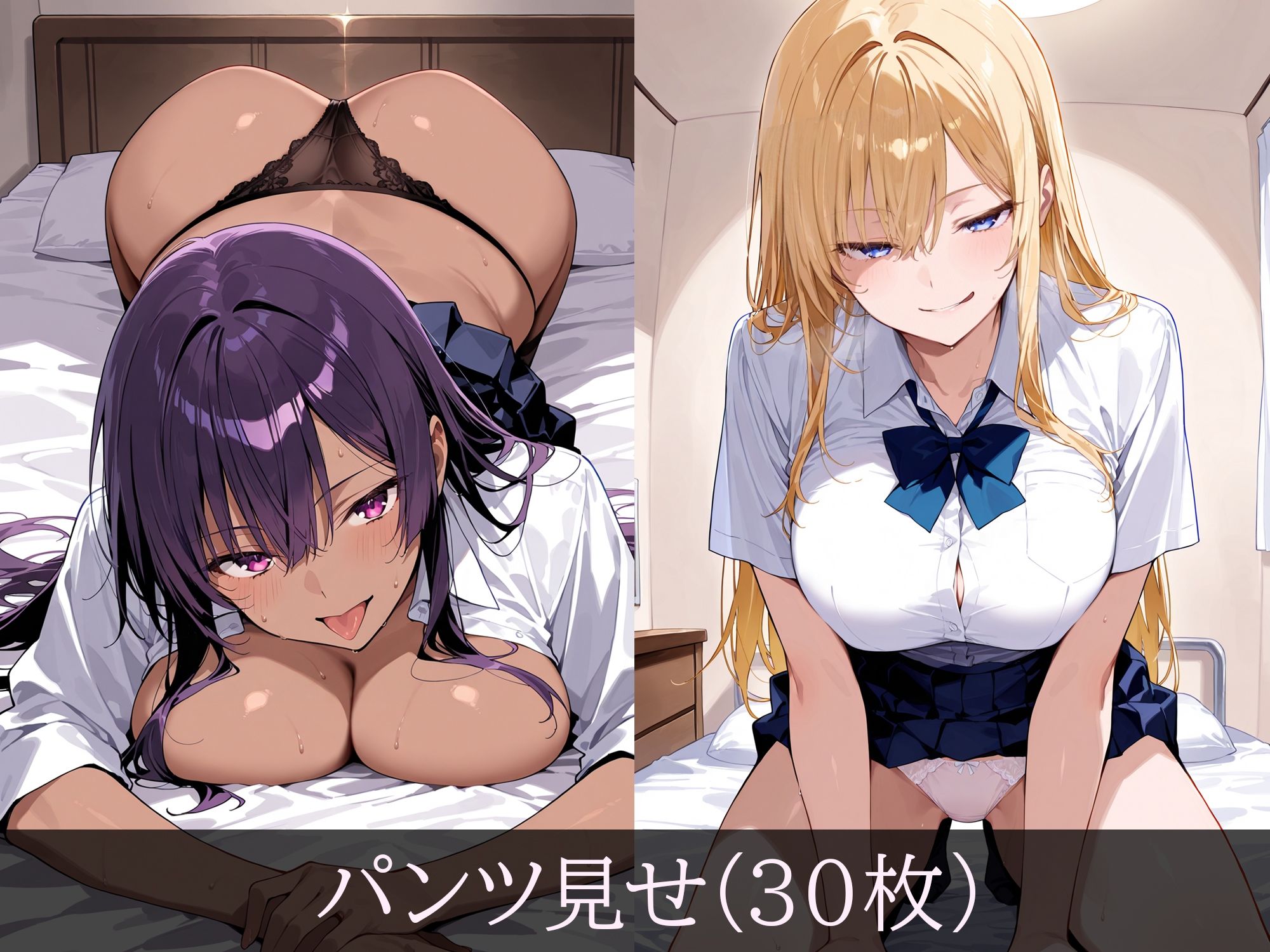 サンプル画像3:生意気なパパ活ギャルにお仕置き！〜徹底的に理解（わか）らせてやる！！〜(すけラボ) [d_537869]