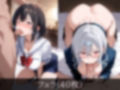 生意気なパパ活ギャルにお仕置き！〜徹底的に理解（わか）らせてやる！！〜