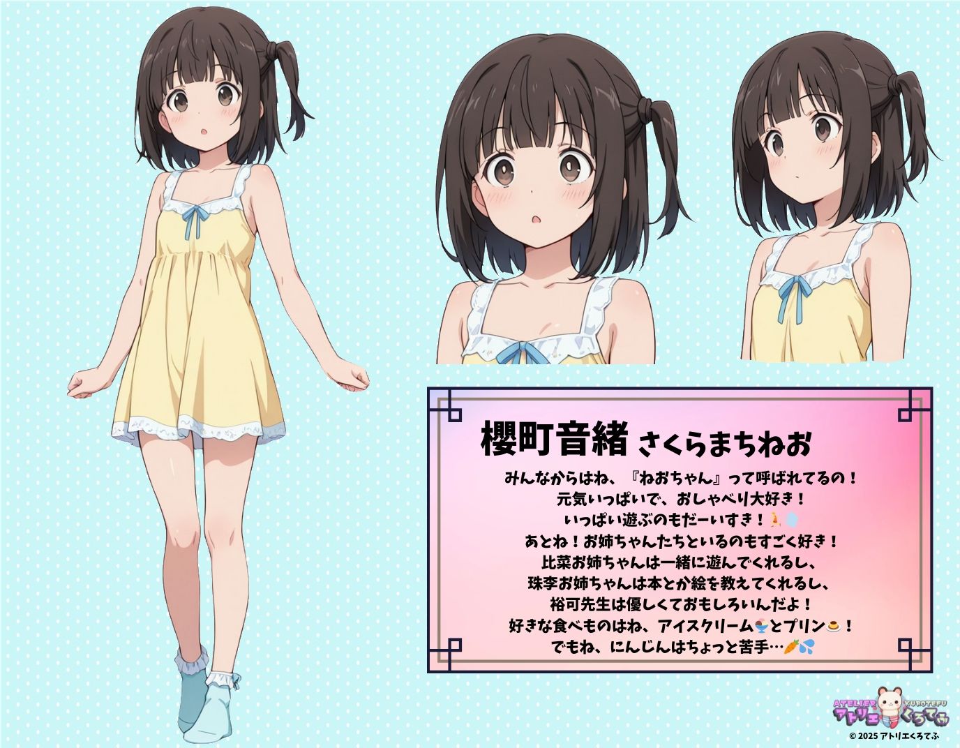 【199枚】櫻町音緒のエロい足コキで大量射精したいっ！【オリジナル】［199 photos］ I want to ejaculate a lot with Sakuramachi Neo erotic footjob！ ［Original］ サンプル画像 11