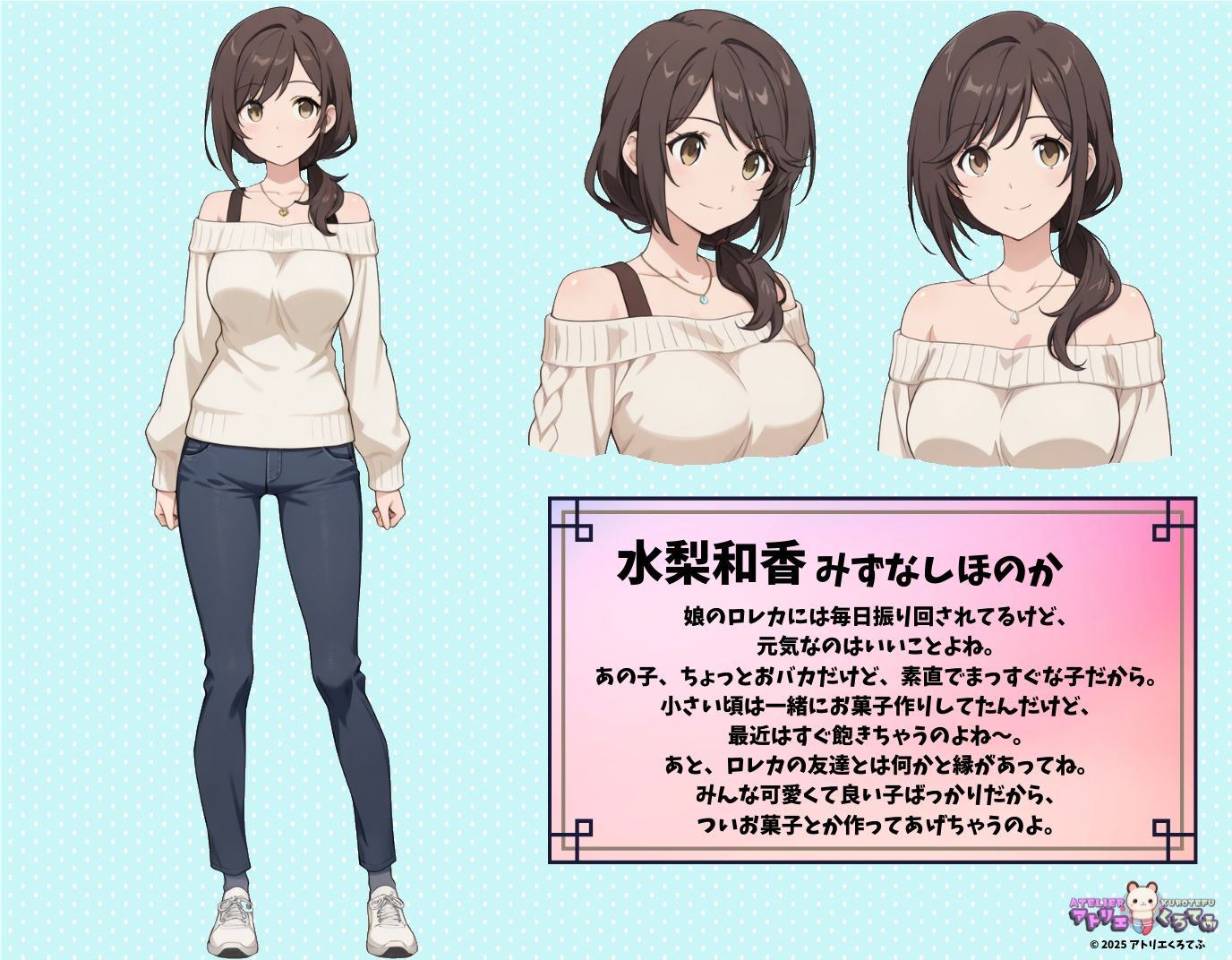 サンプル画像1:【187枚】水梨和香のエロい足コキで大量射精したいっ！【オリジナル】［187 photos］ I want to ejaculate a lot with Honoka Mizunashi erotic footjob！ ［Original］(アトリエくろてふ) [d_537878]