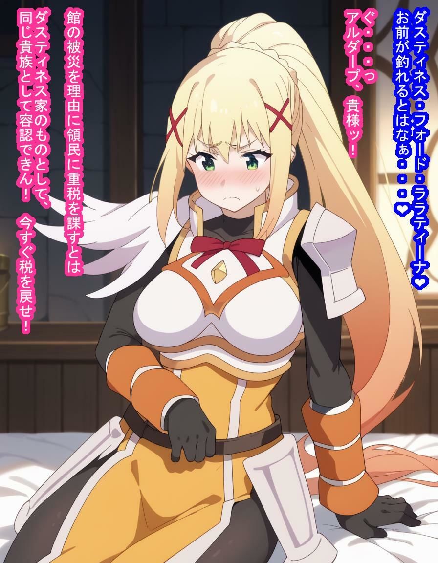 サンプル画像1:大切な仲間のダク〇スもめぐ〇んもア〇アもパーティメンバー1人残らず悪徳中年貴族に寝取られる話(大海原) [d_537911]