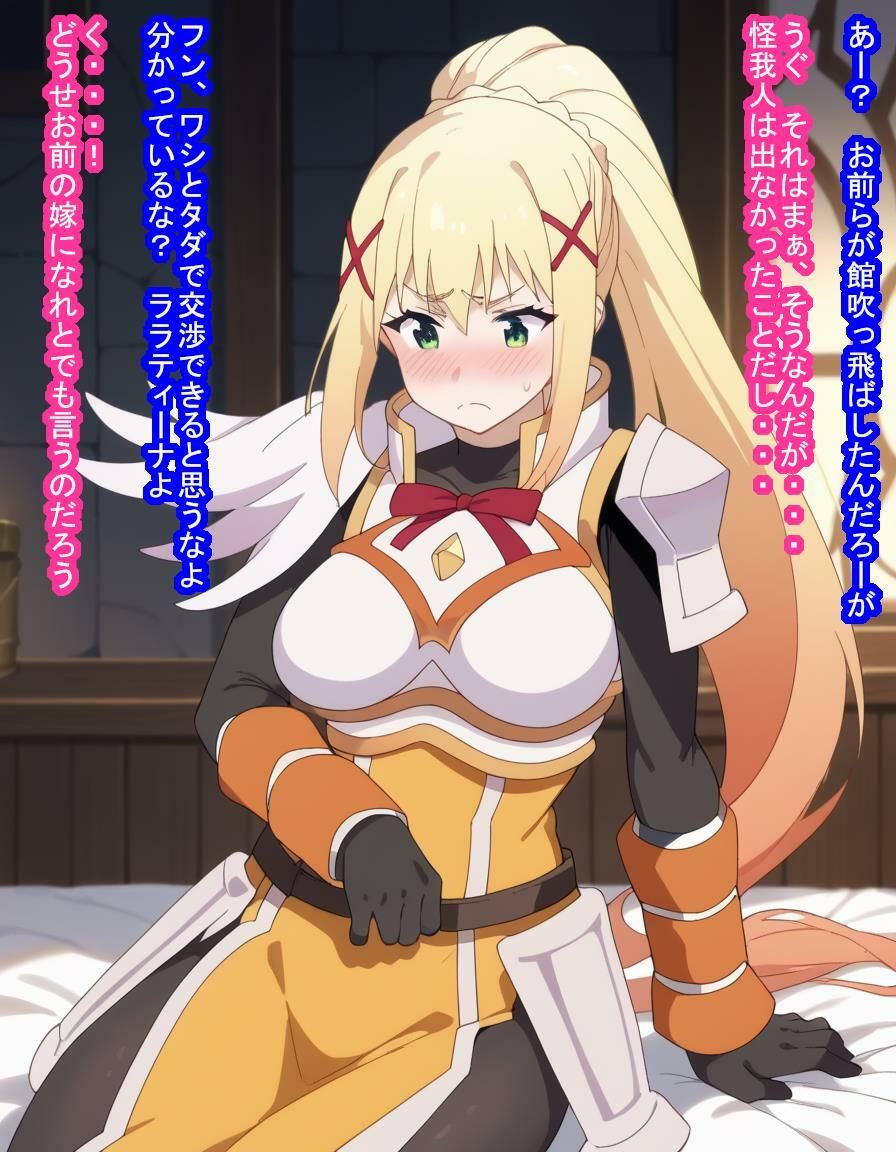 サンプル画像2:大切な仲間のダク〇スもめぐ〇んもア〇アもパーティメンバー1人残らず悪徳中年貴族に寝取られる話(大海原) [d_537911]