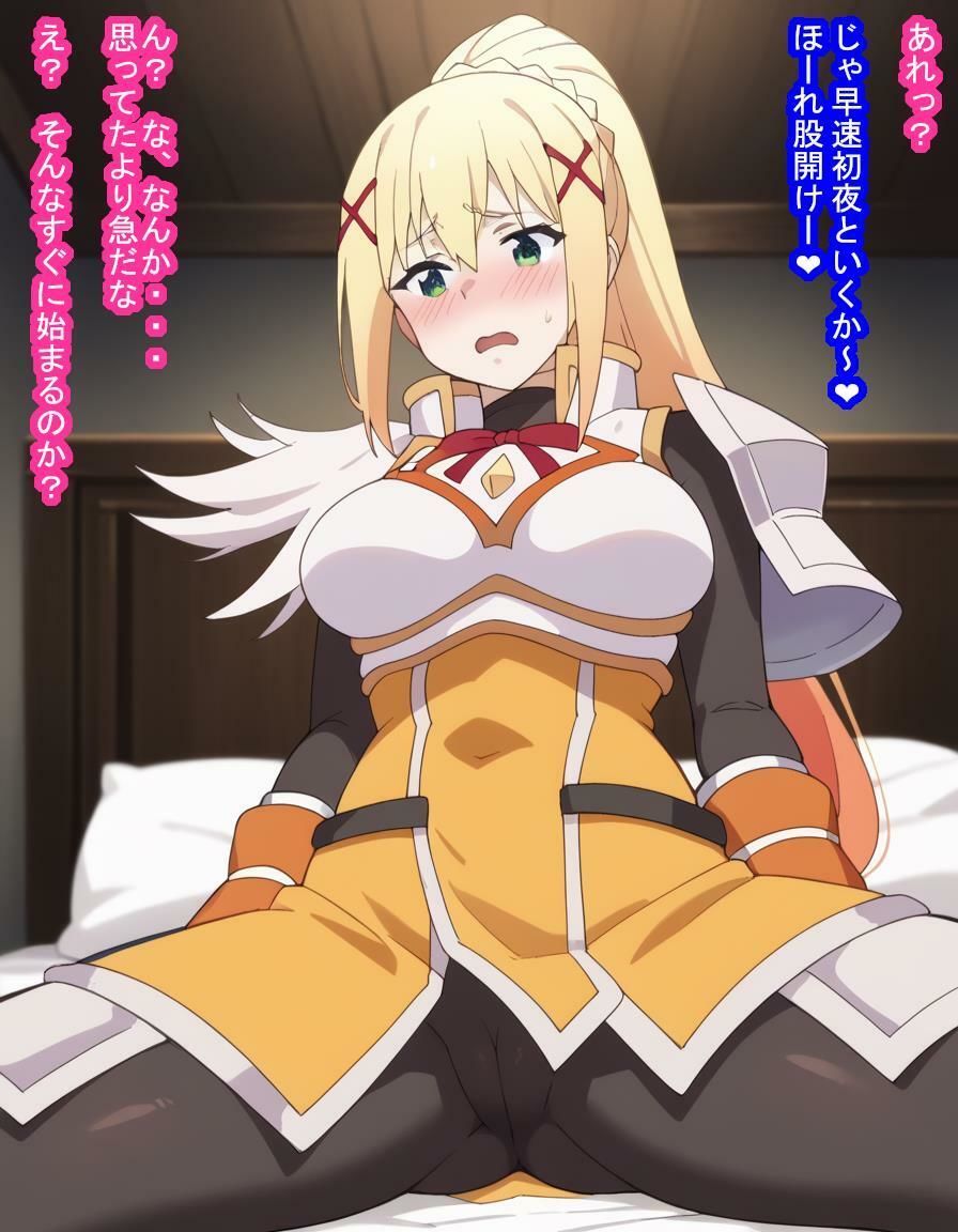 サンプル画像6:大切な仲間のダク〇スもめぐ〇んもア〇アもパーティメンバー1人残らず悪徳中年貴族に寝取られる話(大海原) [d_537911]