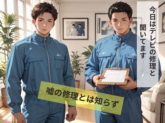 サンプル画像2:爆乳淫乱妻(妄想100％) [d_537982]