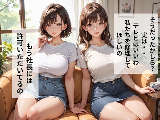 サンプル画像3:爆乳淫乱妻(妄想100％) [d_537982]