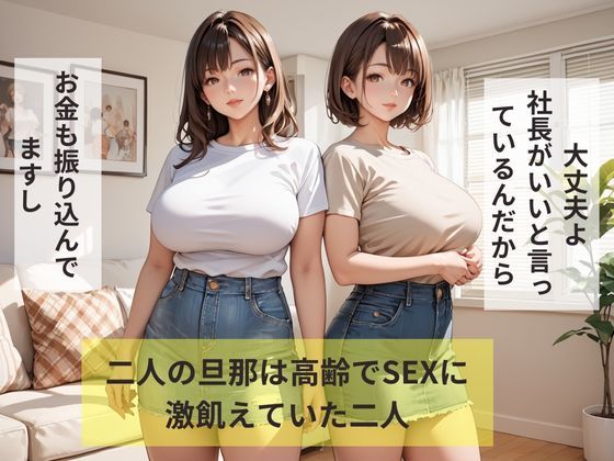 サンプル画像5:爆乳淫乱妻(妄想100％) [d_537982]