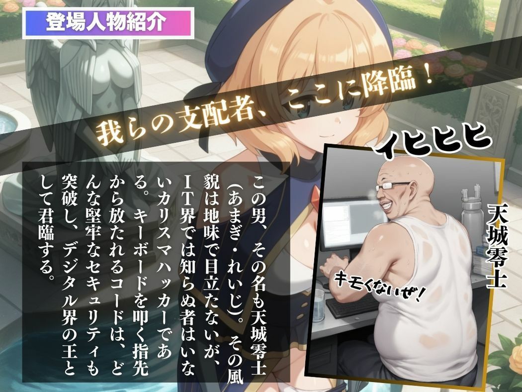 サンプル画像2:理性と欲望の狭間で(ねこぱんち) [d_538005]