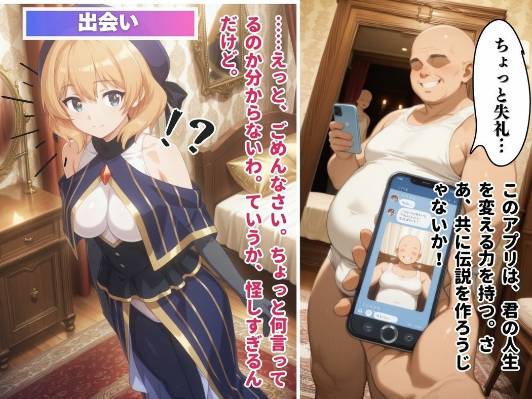 サンプル画像5:理性と欲望の狭間で(ねこぱんち) [d_538005]