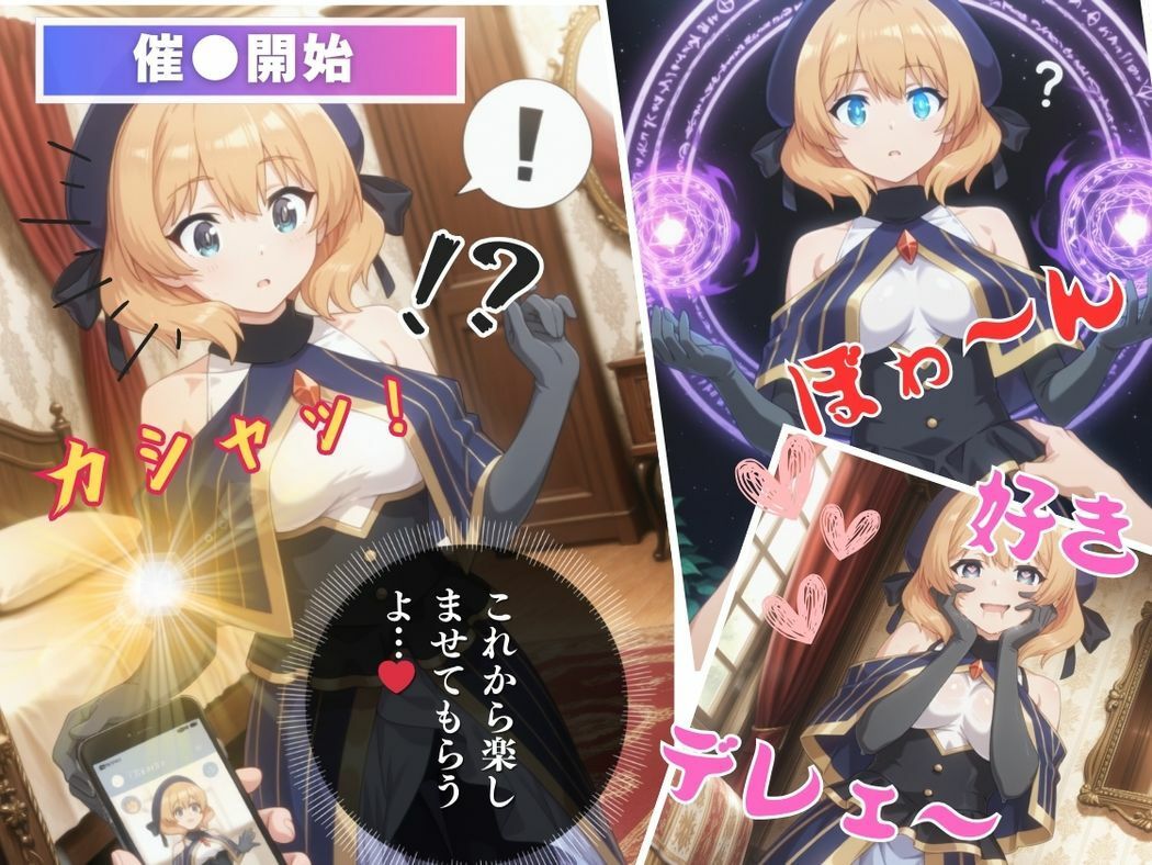 サンプル画像6:理性と欲望の狭間で(ねこぱんち) [d_538005]