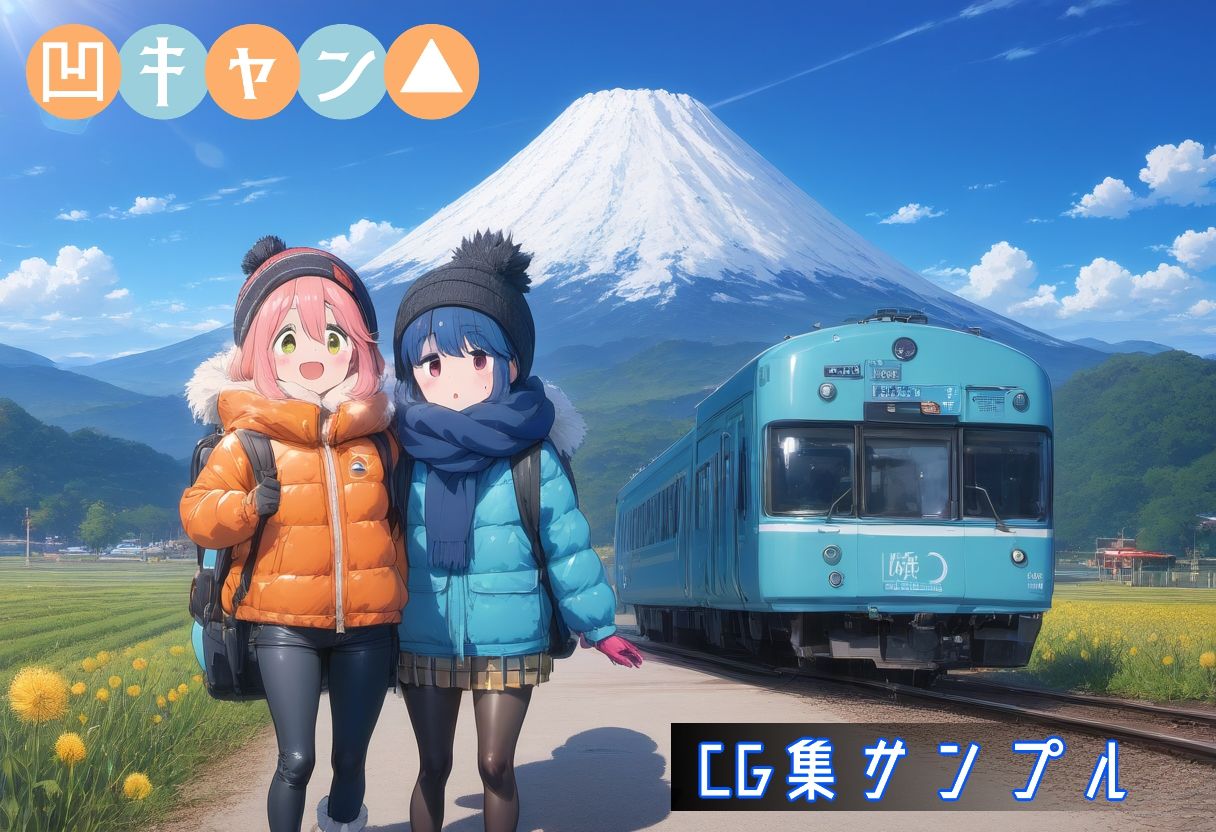 サンプル画像1:凹キャン▲〜オークの谷〜(華の夜) [d_538054]