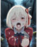 リコリス育成計画