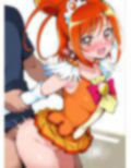 調教日誌 キュアサニー