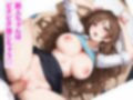 可愛い新人OLちゃんはボクらの性欲処理担当