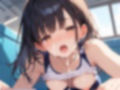 部活終わりの女子校生とぶっかけ生エッチ
