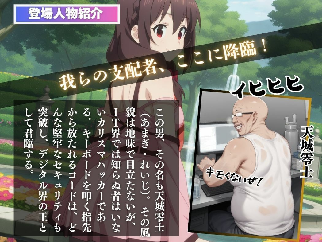 サンプル画像2:友達ごっこはもう飽きた(ねこぱんち) [d_538262]