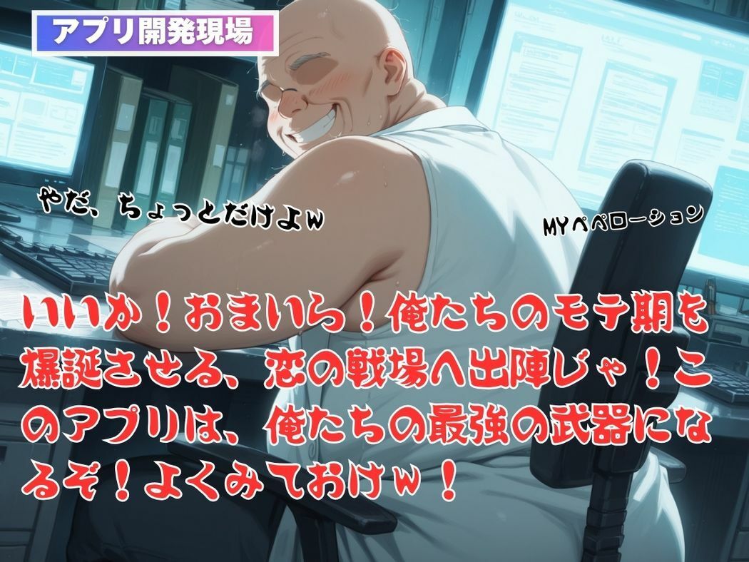 サンプル画像4:友達ごっこはもう飽きた(ねこぱんち) [d_538262]