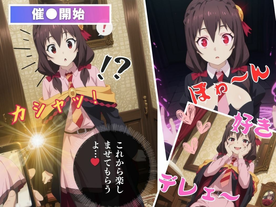 サンプル画像6:友達ごっこはもう飽きた(ねこぱんち) [d_538262]