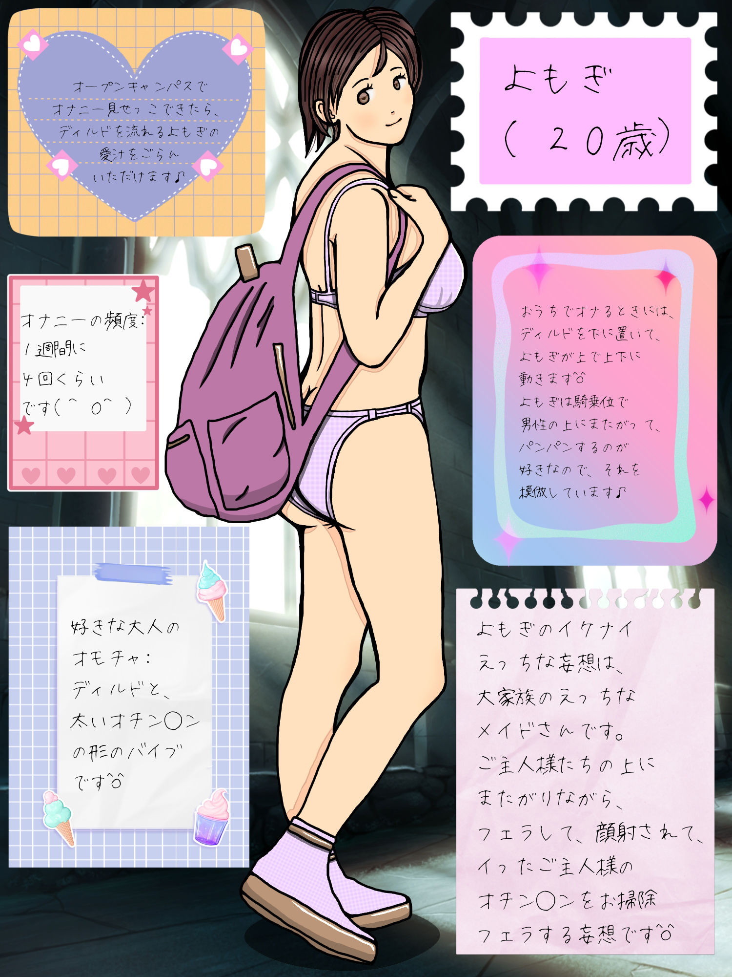 女子大生のえっちなオープン・キャンパス！ピッチピチJDのハリがあって柔らかいおっぱいとお尻を揉み放題で、パコパコ即ハメし放題♪イマドキ娘たちのブラやパンティーの中身やオナニー時の妄想も大胆にオープン！開かれた大学を実現するために、ほおをあからめながらも、オマタやオマ◯コを開いてくれる若い女の子たち 画像10