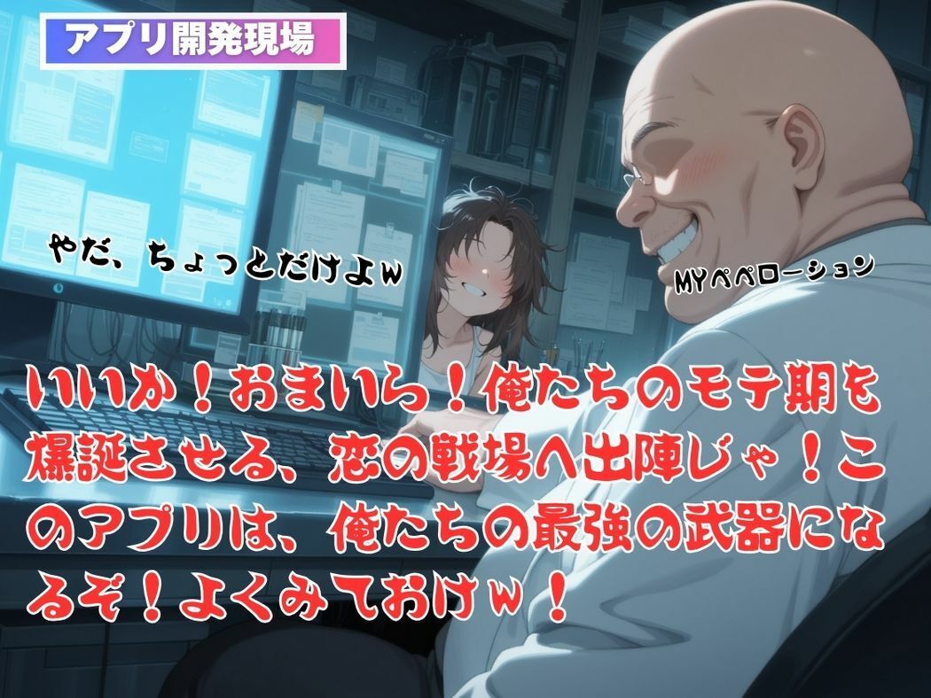 サンプル画像4:アプリに魅入られた魔族(ねこぱんち) [d_538297]