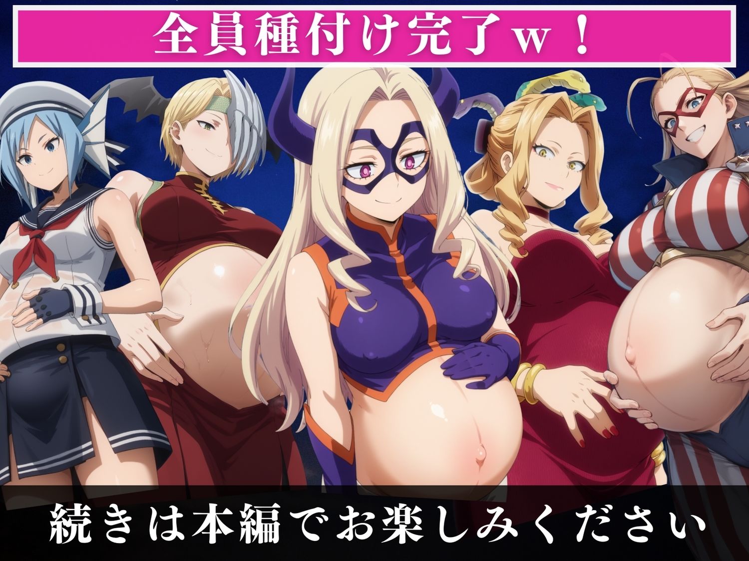 サンプル画像5:【催●アプリ】僕らのヒーロー寝取られ戦記 〜プロヒーローたちが、快楽の虜に！〜(もふもふピクセルズ) [d_538319]