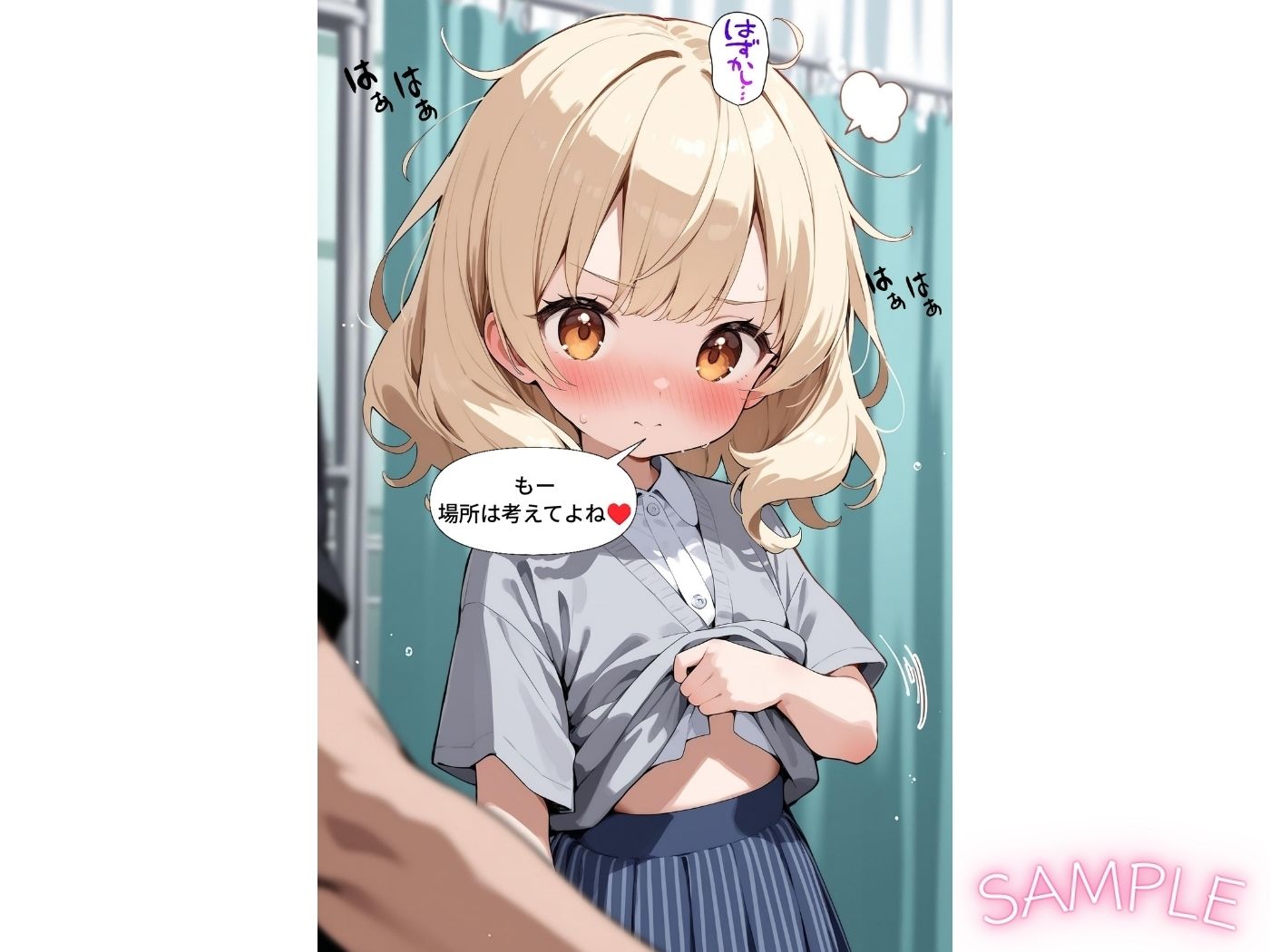 サンプル画像6:校内の保健室で同級生と秘密の妊婦活動(High Quality boy) [d_538344]