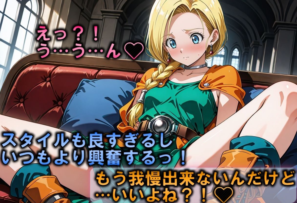 サンプル画像3:コスプレクエスト〜ビアンカ編〜(Trident（トライデント）) [d_538361]