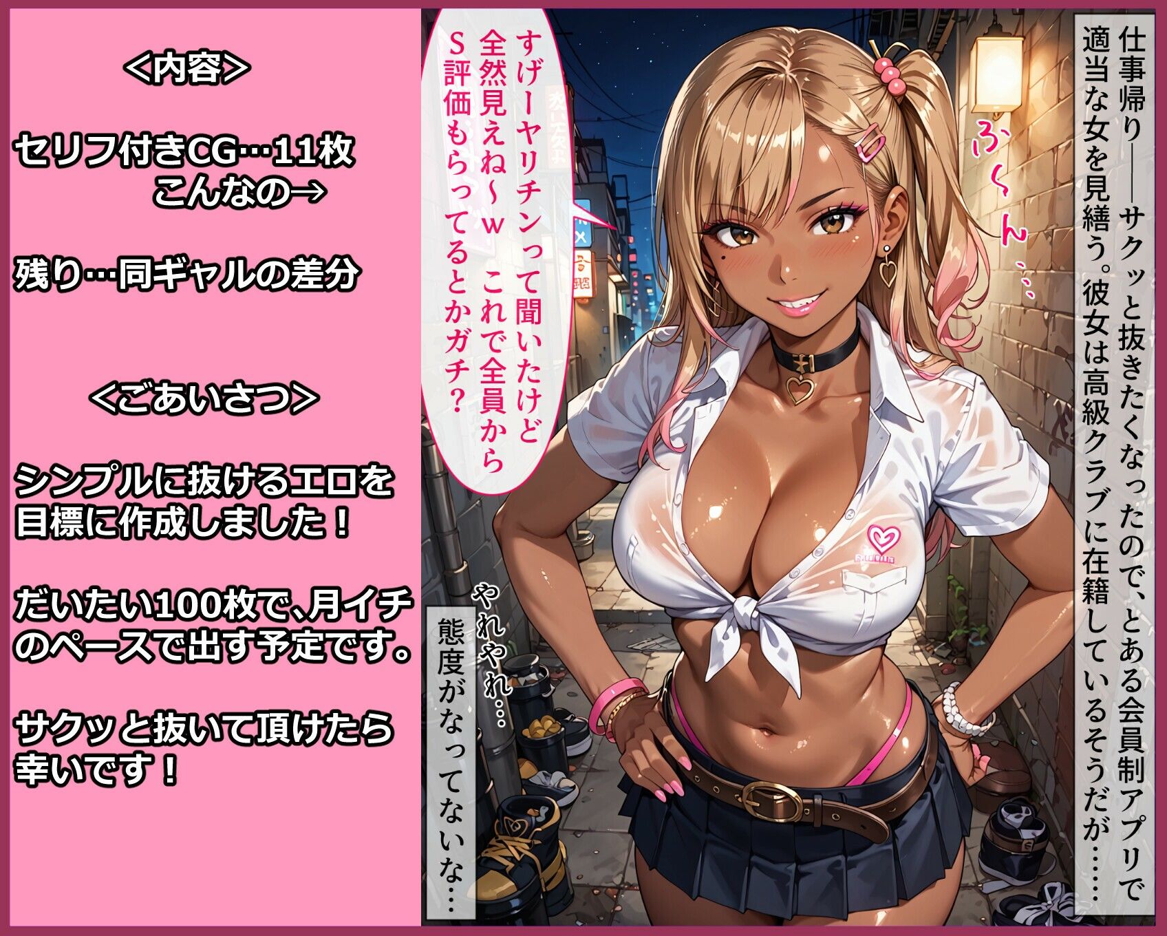 サンプル画像1:おつまみガール 1(ひかがみ亭) [d_538363]