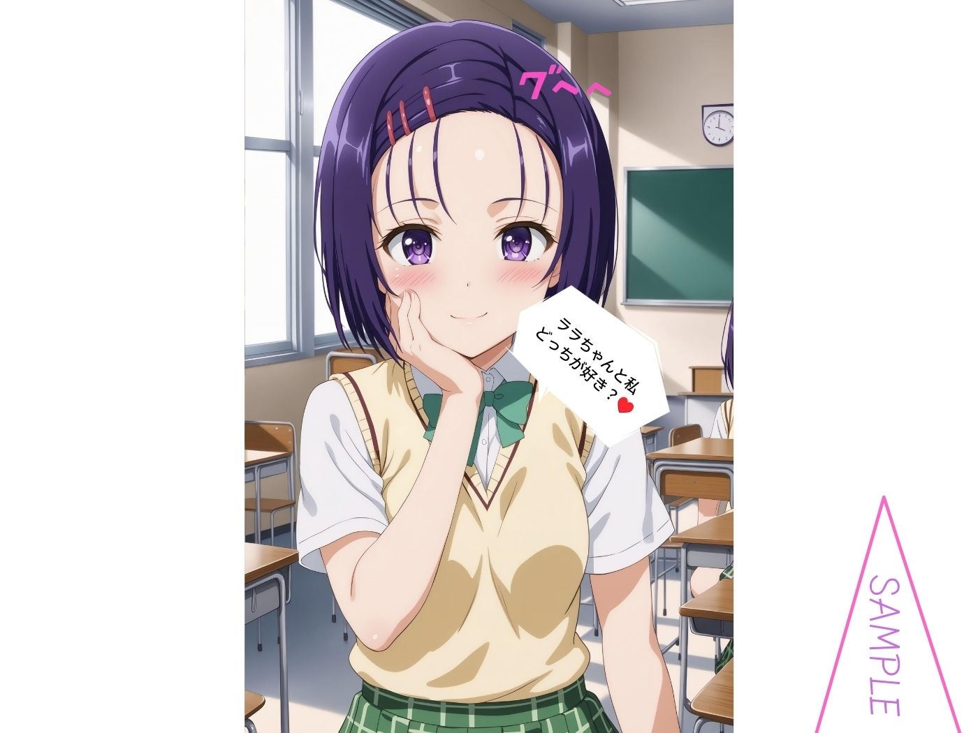 サンプル画像4:三角関係〜ヒロイン達の色仕掛け〜（4K高画質）(元アイドルマネージャー) [d_538364]