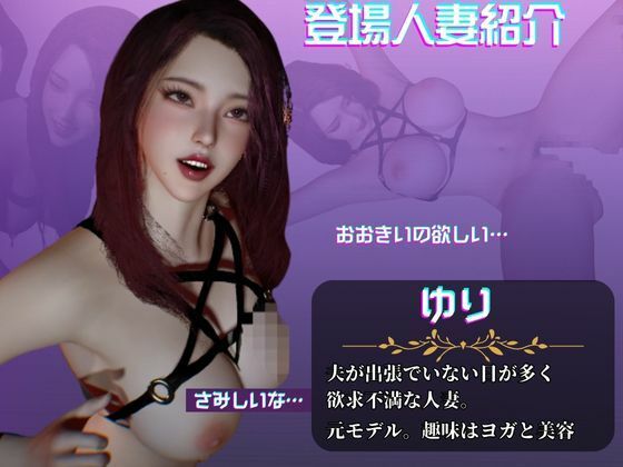 【動画8本】人妻ユリのNTR、黒人BBCプレイ、デカチンで戻らないガバマンに調教する人生戻れないNTR調教プレイ 画像1