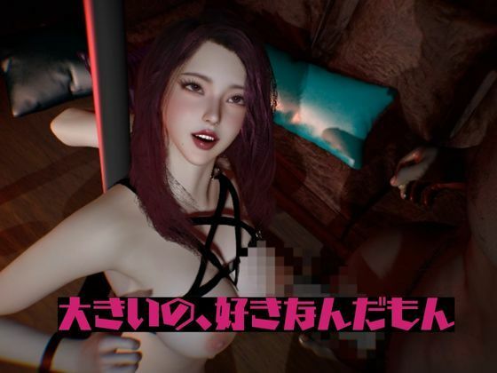 サンプル画像3:【動画8本】人妻ユリのNTR、黒人BBCプレイ、デカチンで戻らないガバマンに調教する人生戻れないNTR調教プレイ(人妻熟女ホリック) [d_538365]