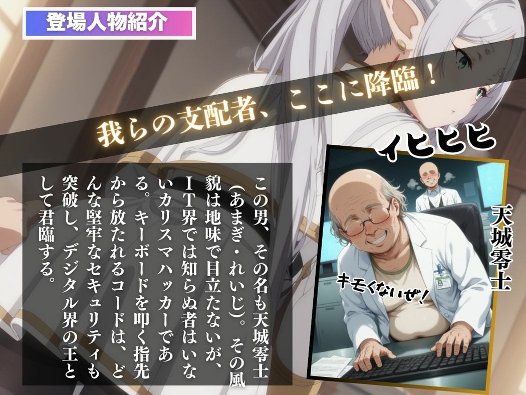 サンプル画像2:魔法の代償は、甘い誘惑(無限ガチャ回し隊) [d_538366]