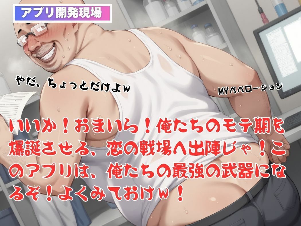 サンプル画像4:魔法の代償は、甘い誘惑(無限ガチャ回し隊) [d_538366]