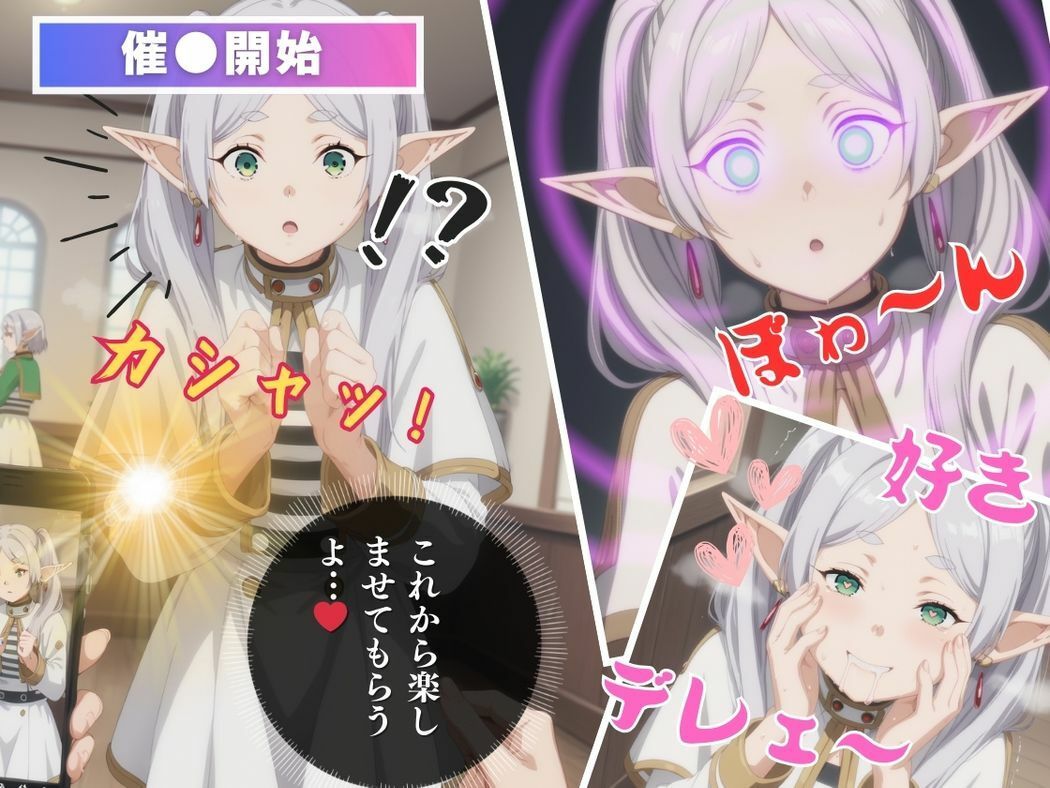 サンプル画像6:魔法の代償は、甘い誘惑(無限ガチャ回し隊) [d_538366]