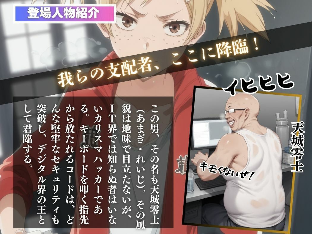 サンプル画像2:虚化の小悪魔アプリ(こねこのねこのて) [d_538379]