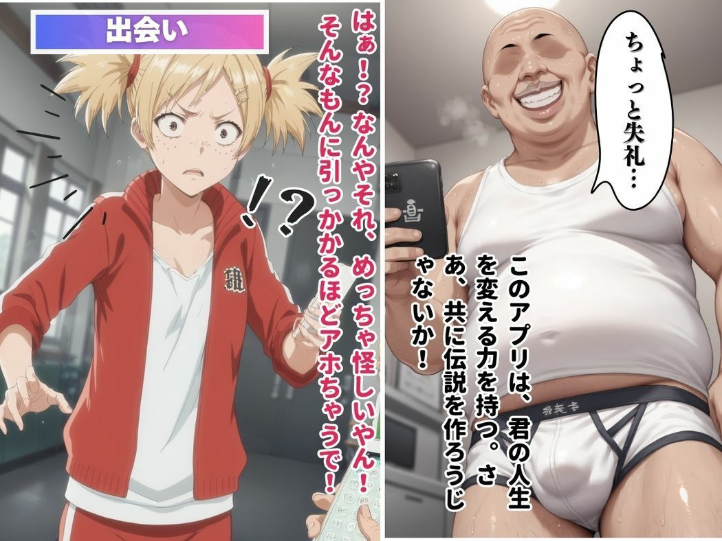 サンプル画像5:虚化の小悪魔アプリ(こねこのねこのて) [d_538379]