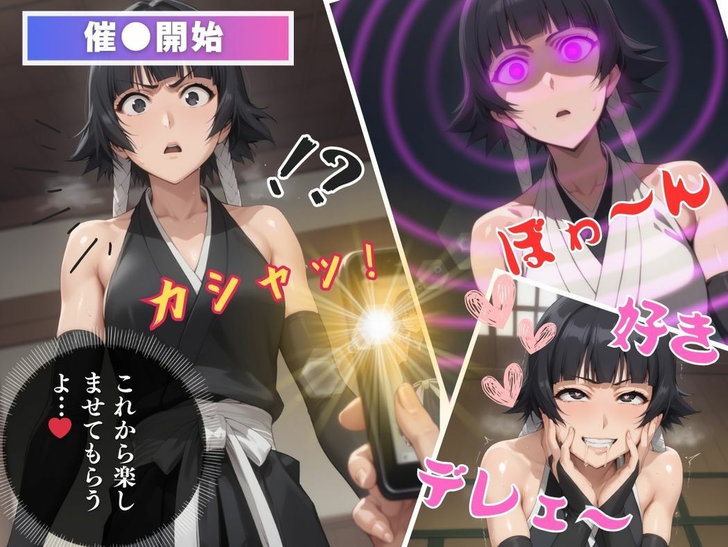 サンプル画像6:秘めたる蜜愛、任務の果てに(こねこのねこのて) [d_538384]