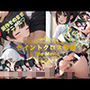 セイントクロス学園 The movie