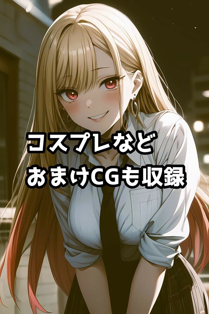 サンプル画像5:喜多〇マリンのエッチなお誘い(サヤクリエイト) [d_538393]