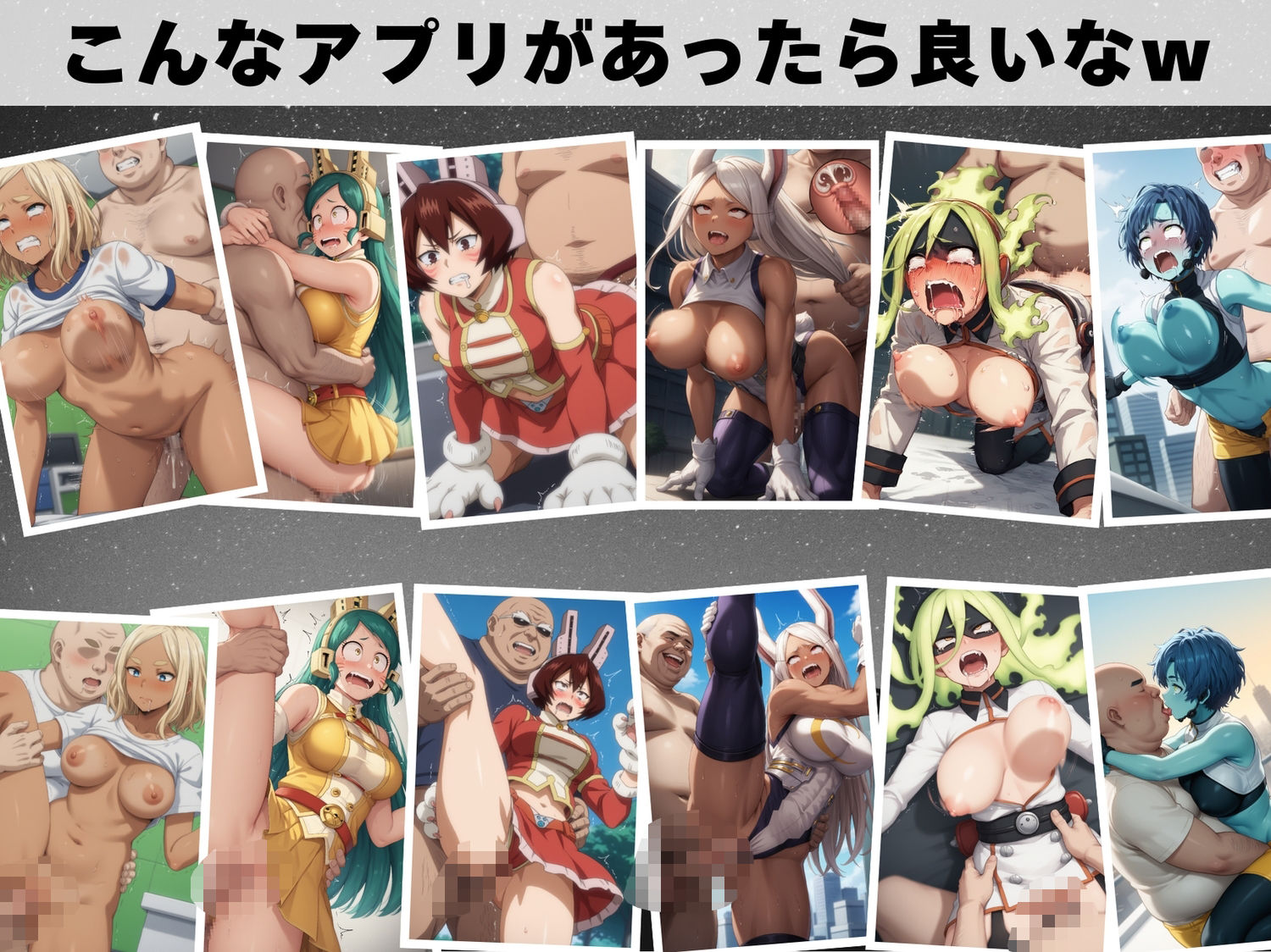 サンプル画像5:【催●アプリ】僕らのヒーロー寝取られ戦記 〜操られたプロヒーローたち〜(もふもふピクセルズ) [d_538444]