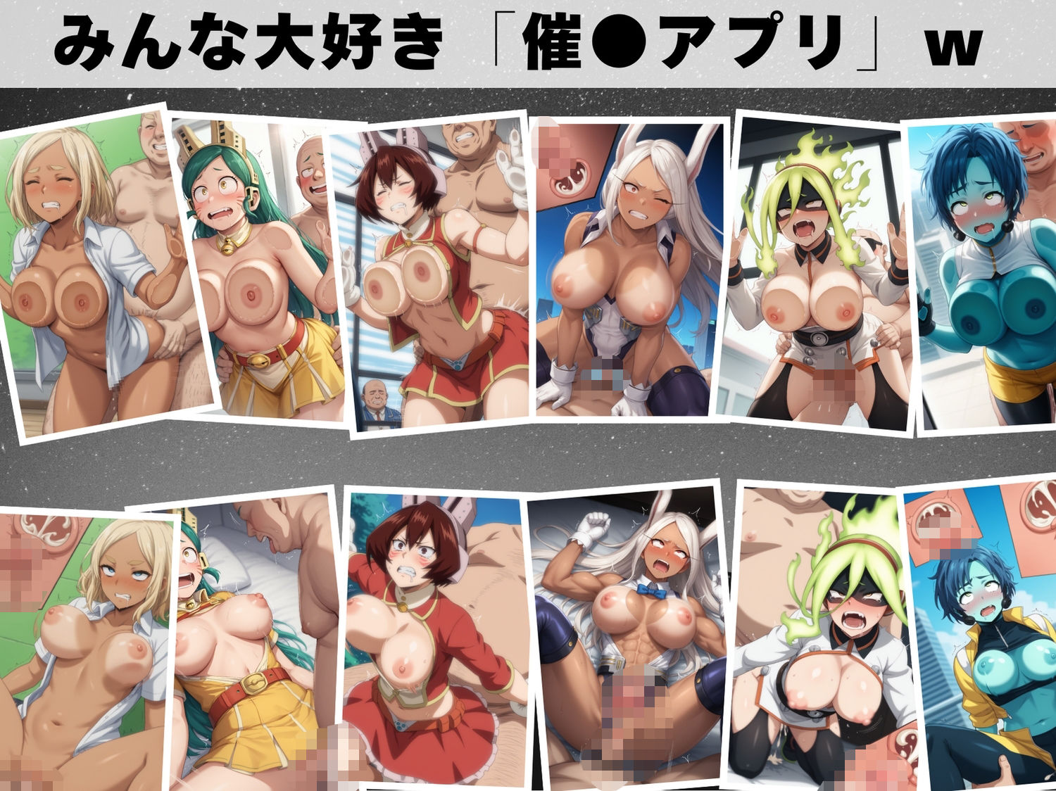 サンプル画像6:【催●アプリ】僕らのヒーロー寝取られ戦記 〜操られたプロヒーローたち〜(もふもふピクセルズ) [d_538444]