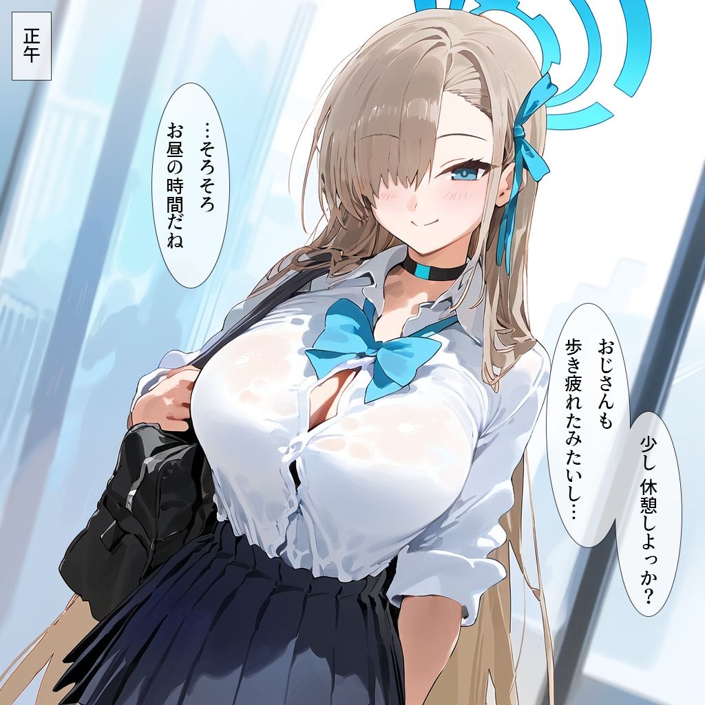 サンプル画像4:ミレニアムEXPO -コールサイン01のVIP限定特別ガイド-(ナスポット) [d_538451]