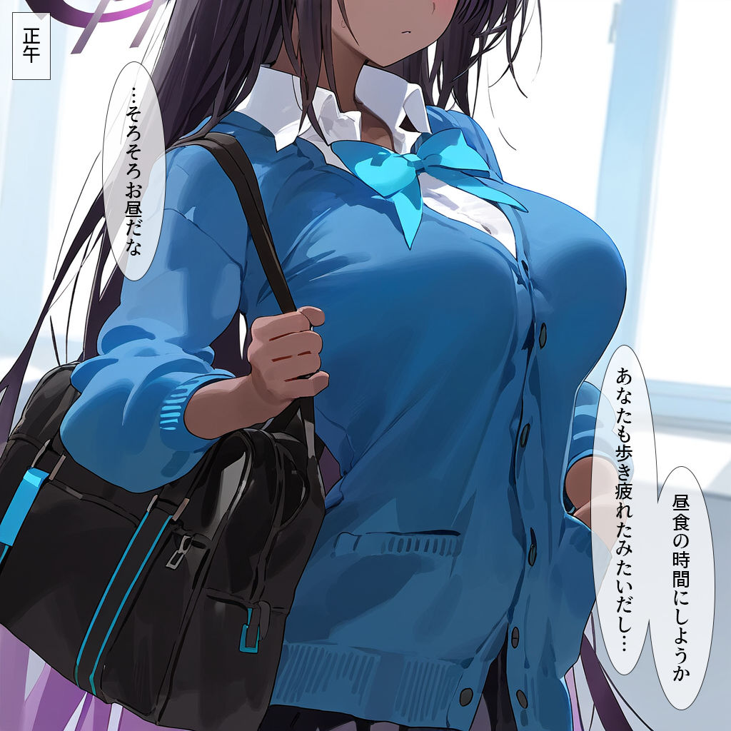 サンプル画像4:ミレニアムEXPO -コールサイン02のVIP限定特別ガイド-(ナスポット) [d_538466]