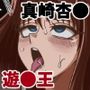 性者の宝石 前編